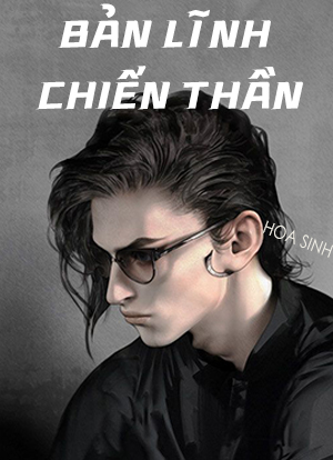 Bản lĩnh chiến thần