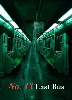 No. 13 Last Bus