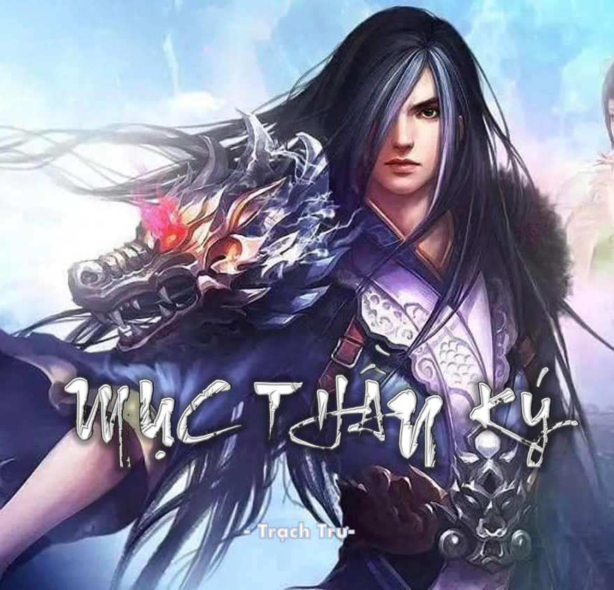 Mục Thần Ký